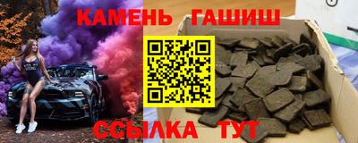 метамфетамин Гагарин