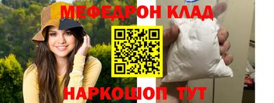 метамфетамин Гагарин