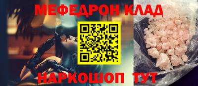 метамфетамин Гагарин