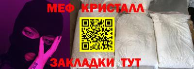 метамфетамин Гагарин