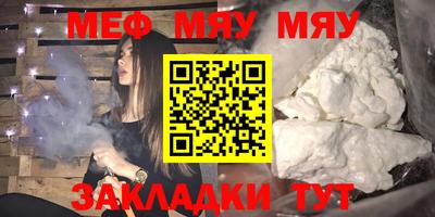 метамфетамин Гагарин