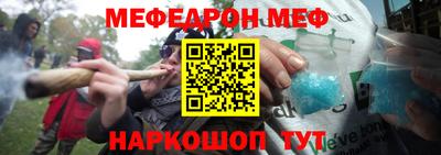 метамфетамин Гагарин