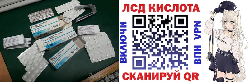 где найти наркотики  Нефтекумск  Лсд 25 экстази ecstasy 