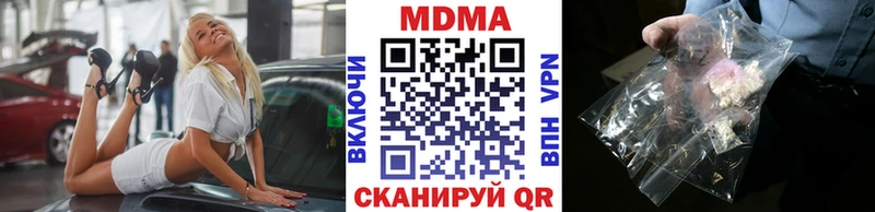 магазин продажи наркотиков Нефтекумск MDMA молли