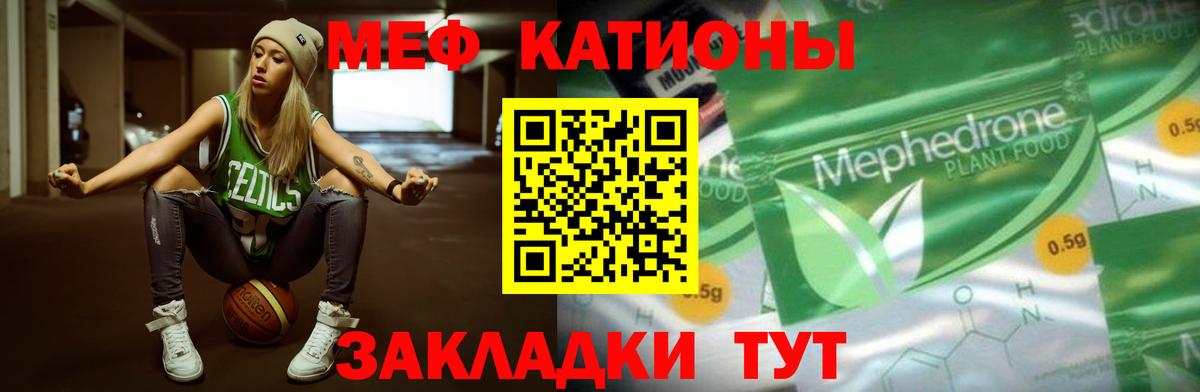 где найти наркотики  МЯУ-МЯУ VHQ  hydra зеркало  Нефтекумск  Вход с VPN  МЕФ  Меф кристаллы  МЯУ-МЯУ 