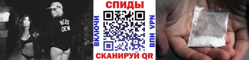 Метамфетамин мет  магазин продажи   Нефтекумск 
