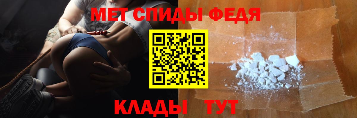 Нефтекумск  Первитин Декстрометамфетамин 99.9%  Вход с VPN 