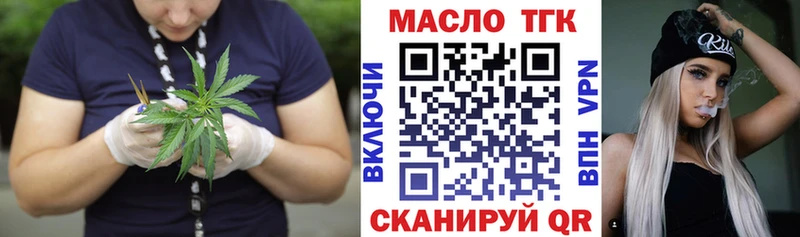 OMG маркетплейс  Нефтекумск  ТГК вейп 