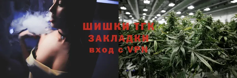 Конопля THC 21%  наркотики  Нефтекумск 