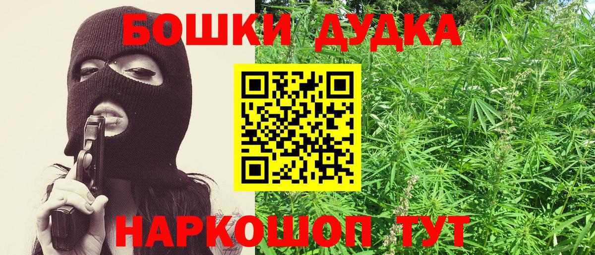 Марихуана семена  Вход с VPN  Нефтекумск  Шишки марихуана план 